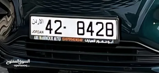  2 رقم رباعي تكرار ترميز 42-8428