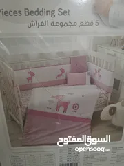  10 Different baby products (Bedding sets, sleeping bag, changing mat and baby head shaping pillow)