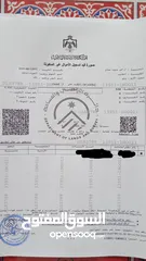  1 قطعة ارض للبيع طريق مطار بالقرب من جامعة الشرق الأوسط حوض العيادات