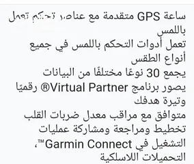  6 ساعة رياضيه Garmin  Forerunner 410