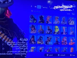  10 بيع حساب فورت نايت الحق م تلحق .