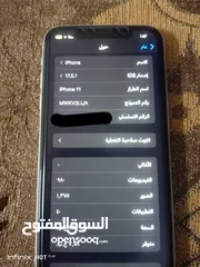  3 ايفون 11 عادي