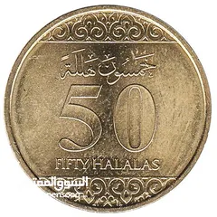  3 عملات عربية نادرة وثمينة سوري و مصري و سعودي و ليبي و إماراتي