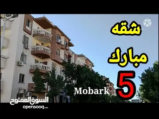  5 شقه للبيع دور رابع اخير امتداد مبارك 5