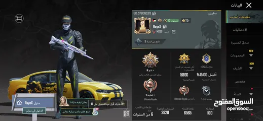  1 حساب ببجي للبدل