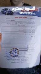  19 ميتسوبيشي للبيع
