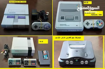  14 قطع العاب اجهزة ناينتدو Nintendo