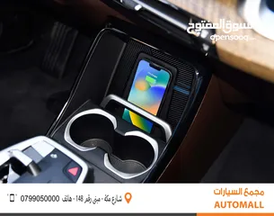  19 بي ام دبليو iX1 كهربائية بالكامل 2024 BMW iX1 xDrive30L EV AWD