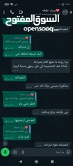  7 خلطه التبيض البشره  وصابونيه بياض الثلج ويوجد خدمه التوصيل  خلطه أم ادريس