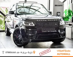  1 رنج روفر فوج بلج ان هايبرد 2019 Range Rover Vogue Plug-In Hybrid  SV Autobiography Kit