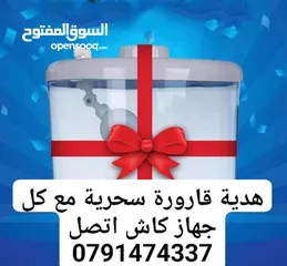  2 فلاااتر مياااااه منزلييه