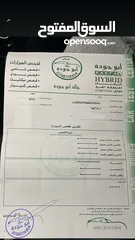  28 نيتا يو برو 2022 مع فتحه بانوراما بحاله الوكاله