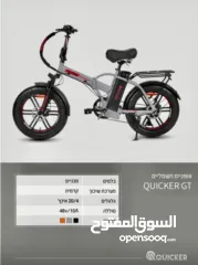  9 مدفئاه فاير بلاس وبسكليتات كهربائيه