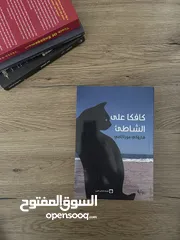  24 ENGLISH AND ARABIC BOOKS