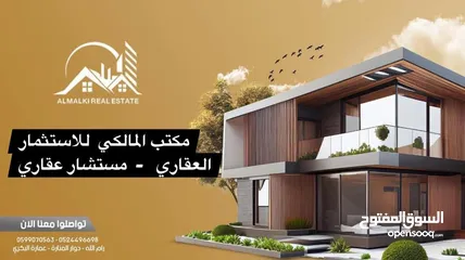  1 مطلوب شقه للبيع في بطن الهوى