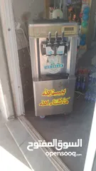  2 ماكينة بوظة