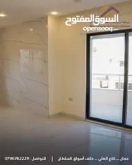  17 شقة مع روف للبيع في تلاع العلي مساحة 146م بالقرب من جميع الخدمات