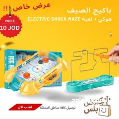  6 مستلزمات و العاب اطفال - كلكشن بلس