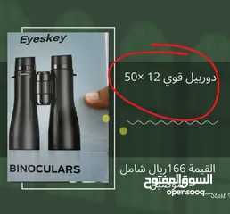  6 درابيل للبيع متوفرة جديدات أسعار رائعة جدا ضمان سنة u