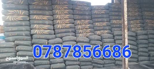  3 قلاب مترين