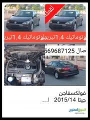  7 سيارة سكودة2018