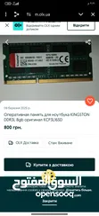  19 وحده التحكم PS 5 توصيل جميع المحافظات حتى العقبه