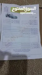  7 لانسر للبيع