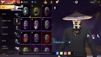  5 حساب فري فاير للبيع وجه لوجه