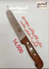  10 سكاكين للبيع بأنواع وأشكال واحجام وألوان مختلفة