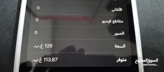  10 ايفون 7 بلس