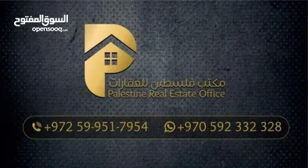  5 ارض كوشان مستقل في نابلس اراضي تل مساحة 540م تصنيف B تصلح لبناء فيلا او للاستثمار إطلالة مميزة .....