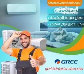  2 Ac sale with fixingAir conditioner sale service AC buying used and new air conditioner sale service