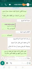  8 للبيع حاقن ايكو ممنتاز فعال