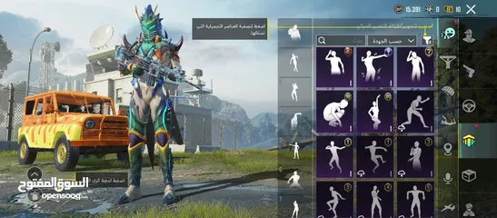  26 حساب ببجي موبايل  للبيع