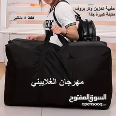  9 حقيبة تخزين جديدة للفراش القطني -