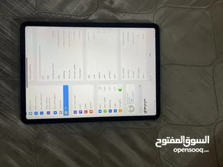  7 ايباد 11 pro