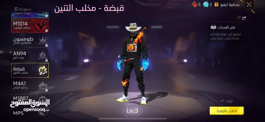  28 حساب فري فاير لل بدل على تلفون او لل بيع