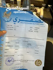  3 هونداي سوناتا 2016