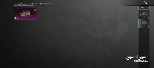  8 حساب ببجي لقطه