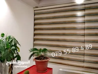  7 برادي فيرتيكال و سكرين و رولو