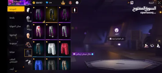  6 كونط فري فاير لفل 69 قديم من الفيار باص 16 برايم 6   3 ايفو ump/ mp40 /scar فيه حواضن قديمة