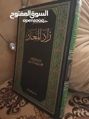  19 أي كتاب ب 2د