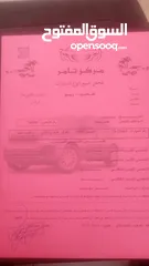  19 هيونداي افانتي