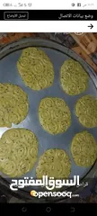  6 كعك العيد أشهى كعك