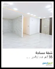  9 شقة شبه ارضي باجمل إطلالة للبيع
