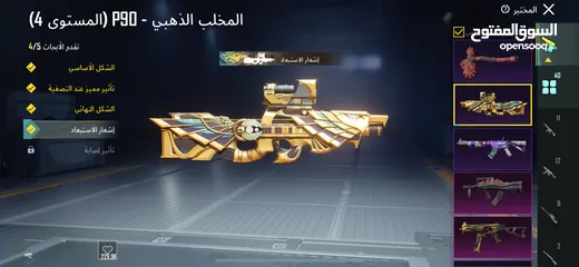  27 حساب ببجي قوي فل سكنات وقديم مستوى 85