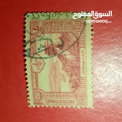  14 طوابع بريدية عثمانيه ومميز