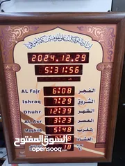  8 ساعات مسجد لأوقات الصلاة