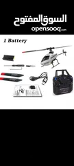  2 هليكوبتر c129V2.  3D  rc  . الاصدار الجديد للمحترفين .