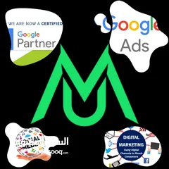  2 اعلانات جوجل والتسويق الالكتروني